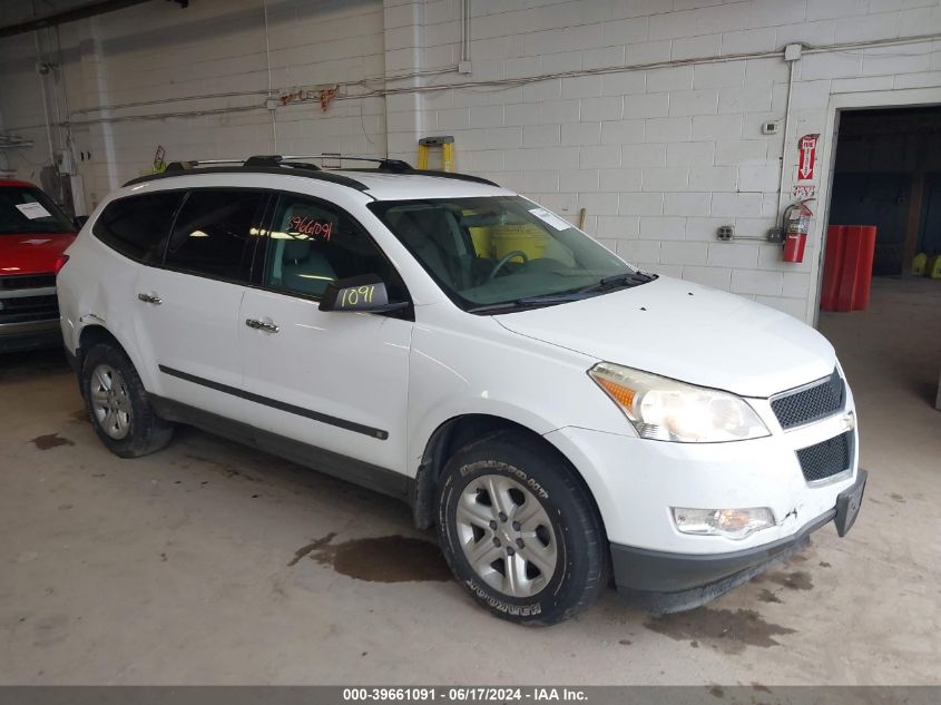 2010 Chevrolet Traverse Ls VIN: 1GNLVEED3AS138636 Lot: 39661091