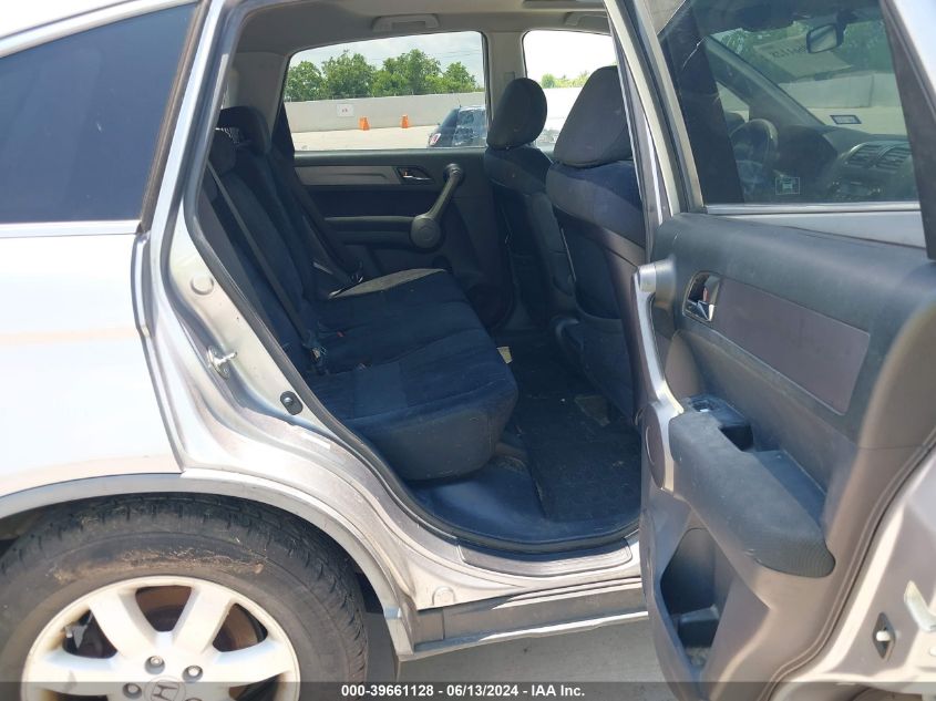 2008 Honda Cr-V Ex VIN: JHLRE48538C074459 Lot: 39661128