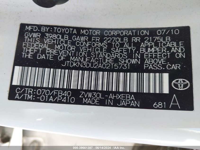 2010 Toyota Prius Ii VIN: JTDKN3DU2A0215731 Lot: 39661387