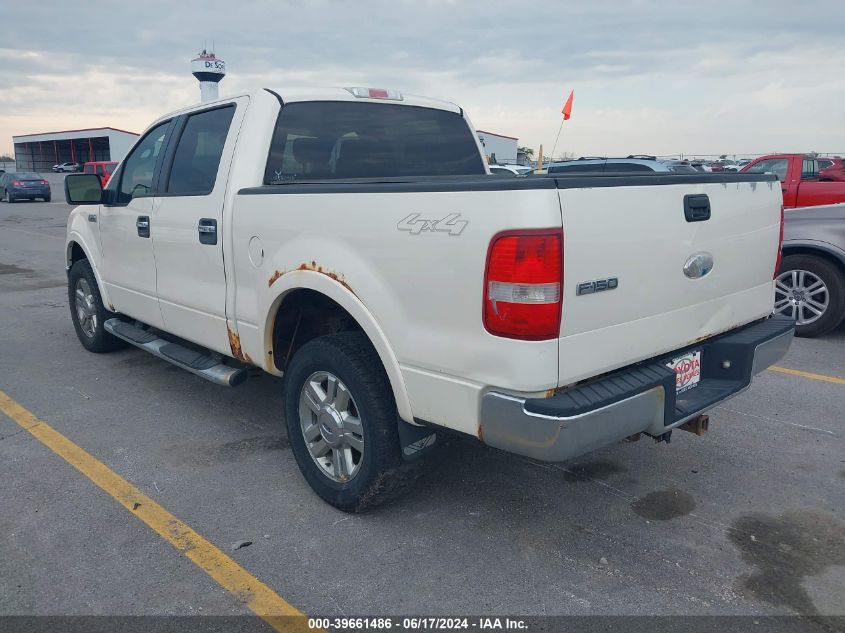 2007 Ford F150 Supercrew VIN: 1FTPW14V57FB35541 Lot: 39661486