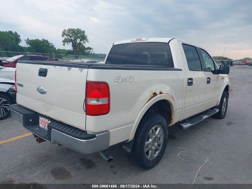 2007 Ford F150 Supercrew VIN: 1FTPW14V57FB35541 Lot: 39661486