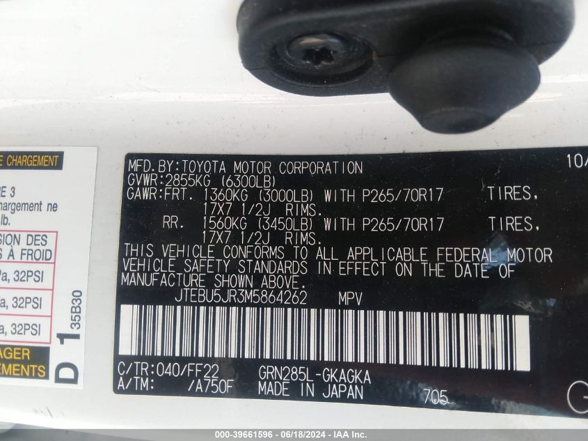 2021 Toyota 4Runner Trail Special Edition VIN: JTEBU5JR3M5864262 Lot: 39661596