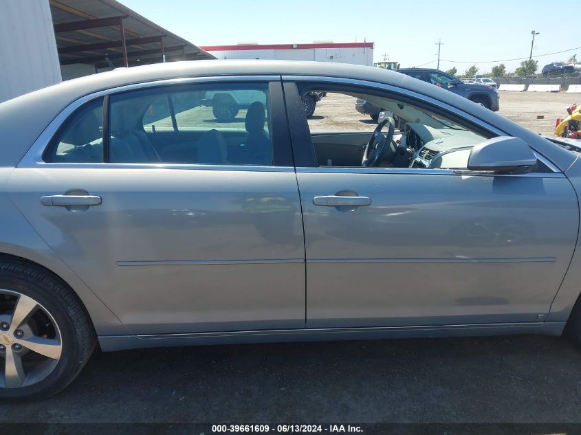 2009 Chevrolet Malibu Hybrid VIN: 1G1ZF57579F151618 Lot: 39661609