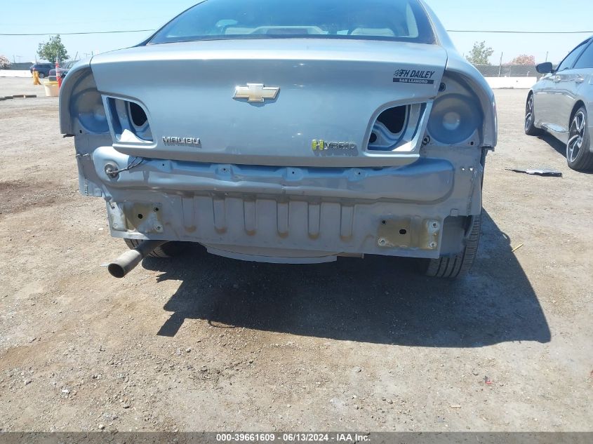 2009 Chevrolet Malibu Hybrid VIN: 1G1ZF57579F151618 Lot: 39661609