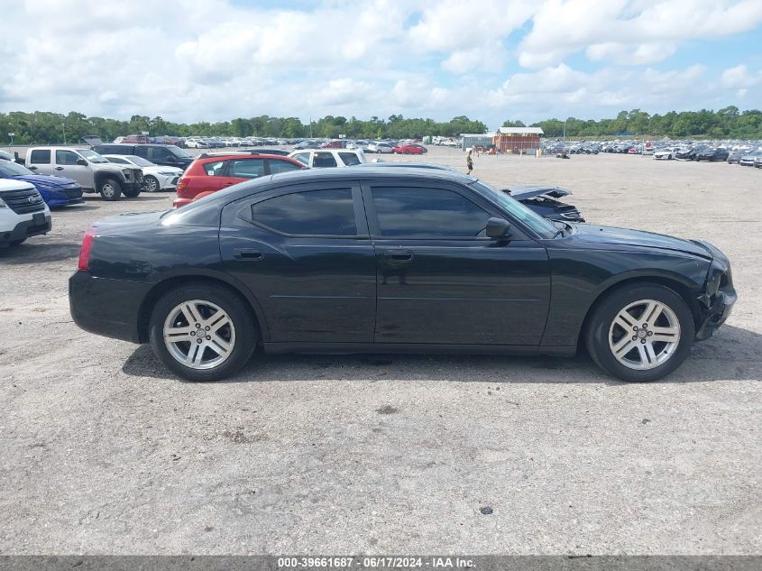 2007 Dodge Charger VIN: 2B3KA43G37H851173 Lot: 39661687