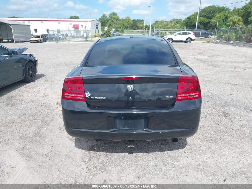 2007 Dodge Charger VIN: 2B3KA43G37H851173 Lot: 39661687
