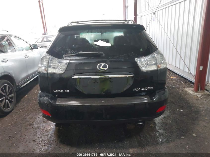2008 Lexus Rx 400H VIN: JTJHW31U482042043 Lot: 39661759