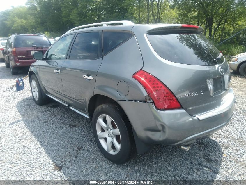 2006 Nissan Murano Se VIN: JN8AZ08W96W539987 Lot: 39661804