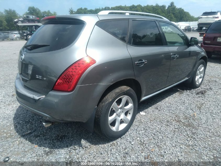 2006 Nissan Murano Se VIN: JN8AZ08W96W539987 Lot: 39661804