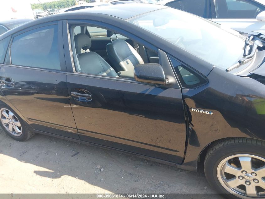 2007 Toyota Prius VIN: JTDKB20U077572477 Lot: 39661874