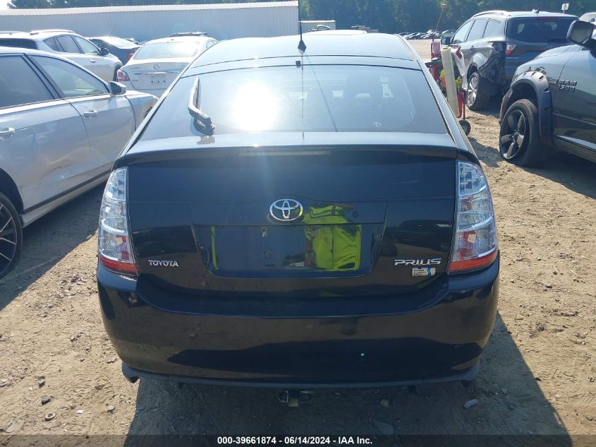 2007 Toyota Prius VIN: JTDKB20U077572477 Lot: 39661874