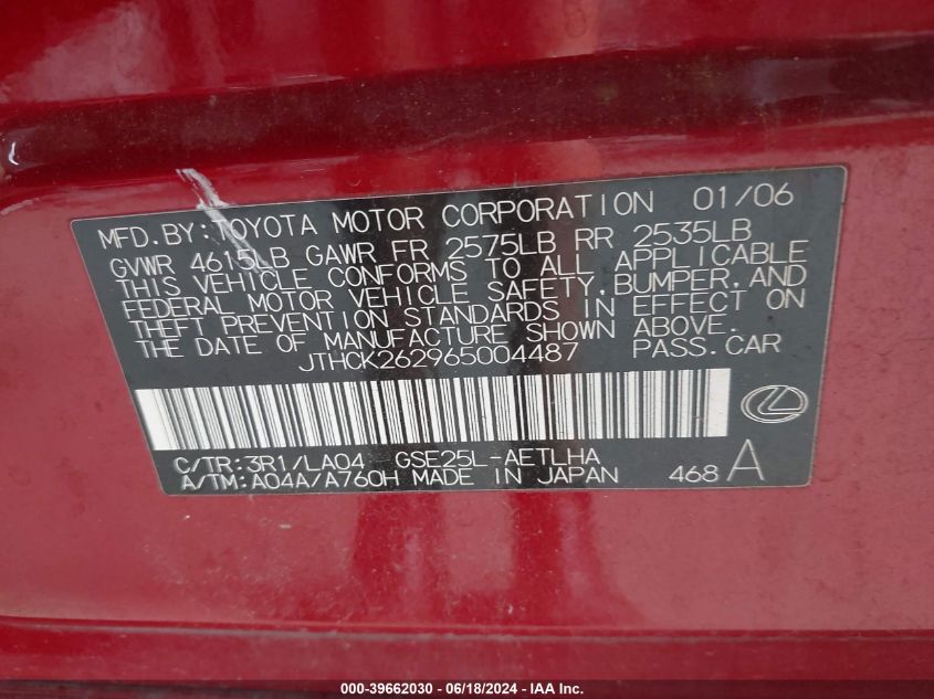 2006 Lexus Is 250 VIN: JTHCK262965004487 Lot: 39662030