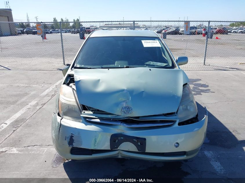 2008 Toyota Prius VIN: JTDKB20U383355594 Lot: 39662064