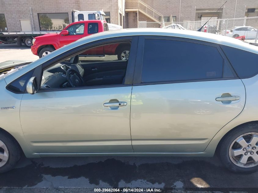 2008 Toyota Prius VIN: JTDKB20U383355594 Lot: 39662064