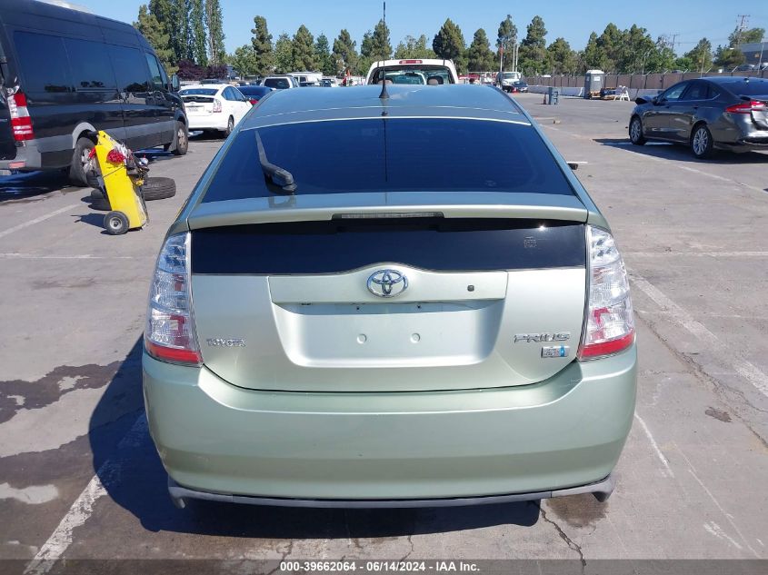 2008 Toyota Prius VIN: JTDKB20U383355594 Lot: 39662064