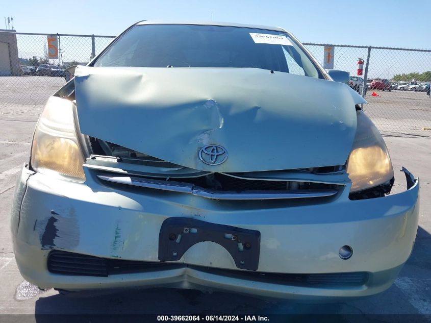 2008 Toyota Prius VIN: JTDKB20U383355594 Lot: 39662064