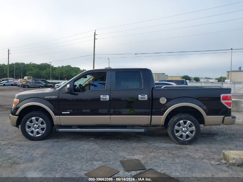 2013 Ford F-150 Lariat VIN: 1FTFW1CT8DFC47290 Lot: 39662099