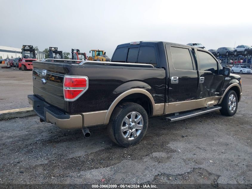 2013 Ford F-150 Lariat VIN: 1FTFW1CT8DFC47290 Lot: 39662099