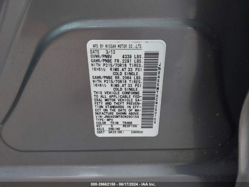 2012 Nissan Rogue S VIN: JN8AS5MT8CW290154 Lot: 39662158