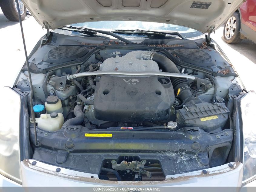 2006 Nissan 350Z Touring VIN: JN1AZ34D46M304235 Lot: 39662261