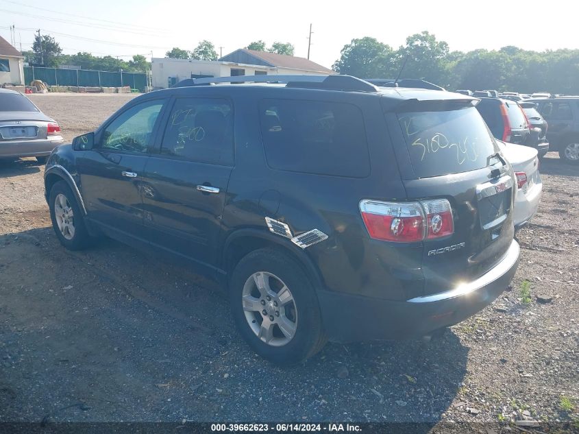 2010 GMC Acadia Sl VIN: 1GKLRKED5AJ171451 Lot: 39662623