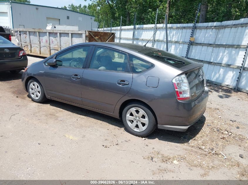 2008 Toyota Prius VIN: JTDKB20U083431675 Lot: 39662826