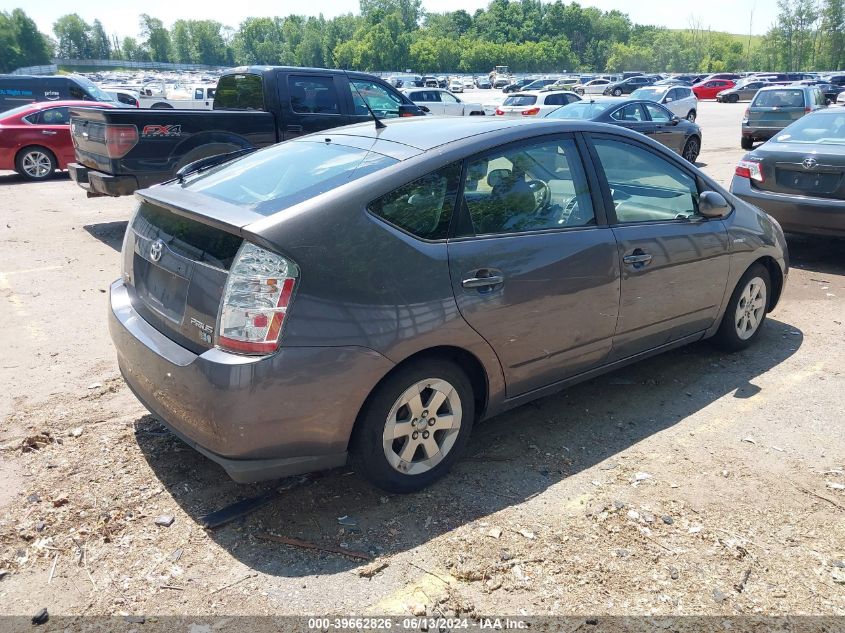 2008 Toyota Prius VIN: JTDKB20U083431675 Lot: 39662826