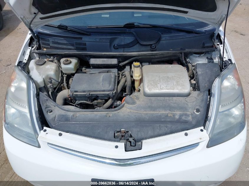 2007 Toyota Prius VIN: JTDKB20U773265671 Lot: 39662836