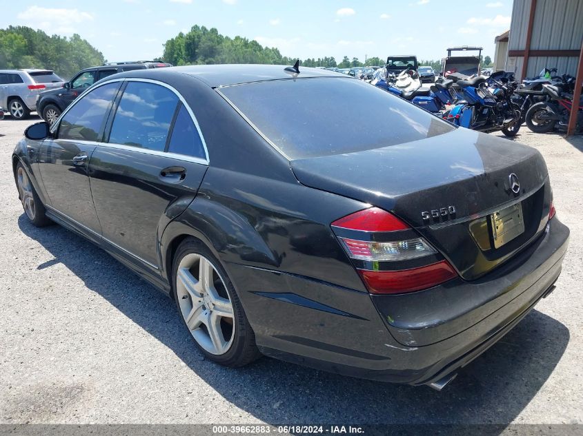 2008 Mercedes-Benz S 550 VIN: WDDNG71X78A166064 Lot: 39662883