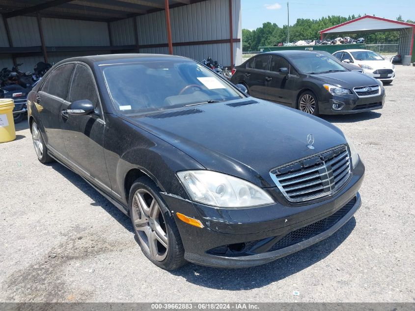 2008 Mercedes-Benz S 550 VIN: WDDNG71X78A166064 Lot: 39662883