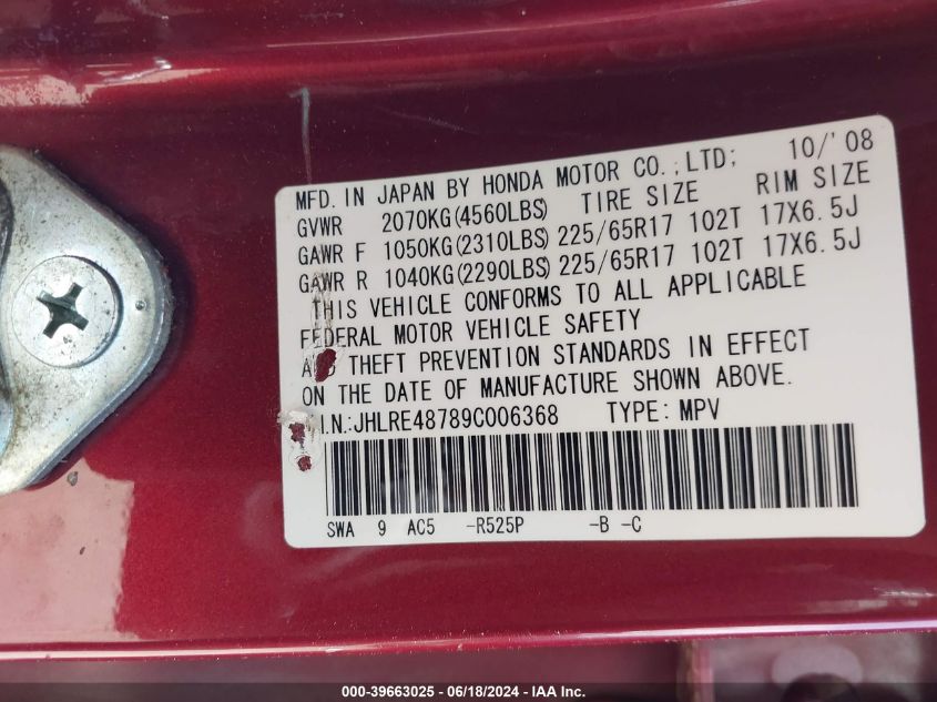 2009 Honda Cr-V Ex-L VIN: JHLRE48789C006368 Lot: 39663025