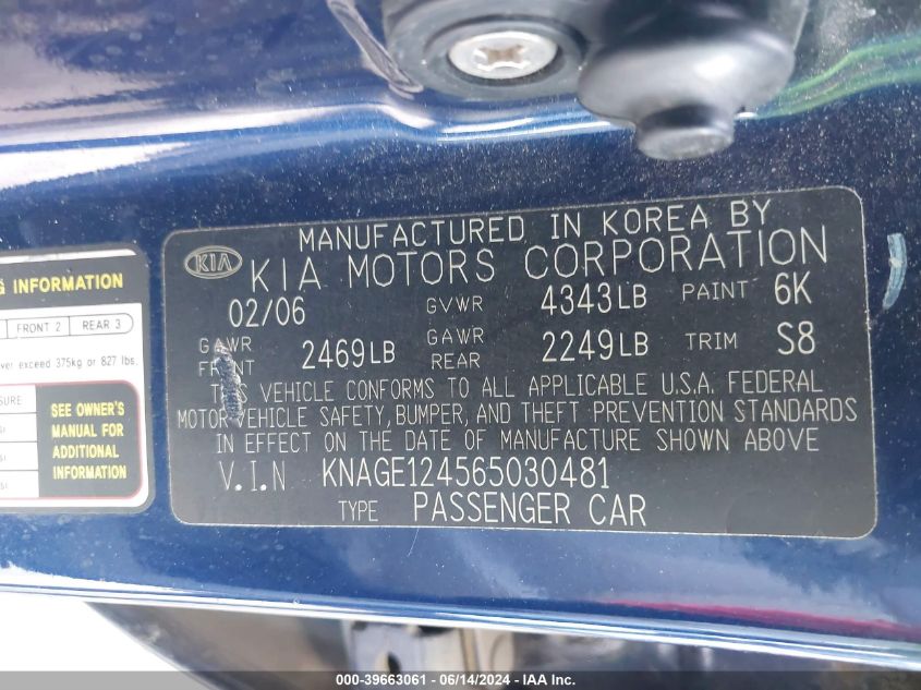 2006 Kia Optima Ex V6 (New)/Lx V6 (New) VIN: KNAGE124565030481 Lot: 39663061