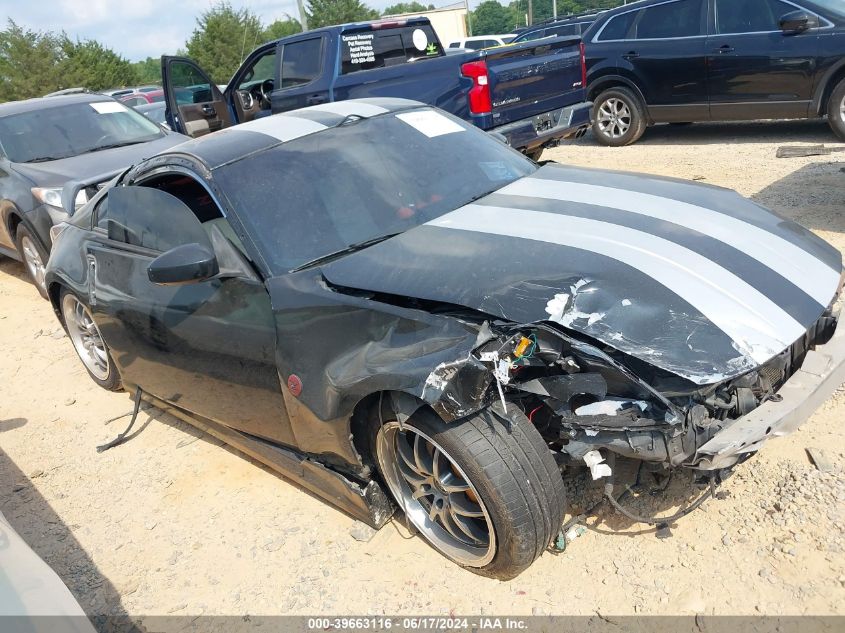 2005 Nissan 350Z Anniversary Edition VIN: JN1AZ34D15M608184 Lot: 39663116