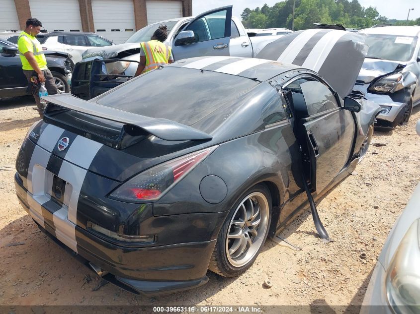 2005 Nissan 350Z Anniversary Edition VIN: JN1AZ34D15M608184 Lot: 39663116