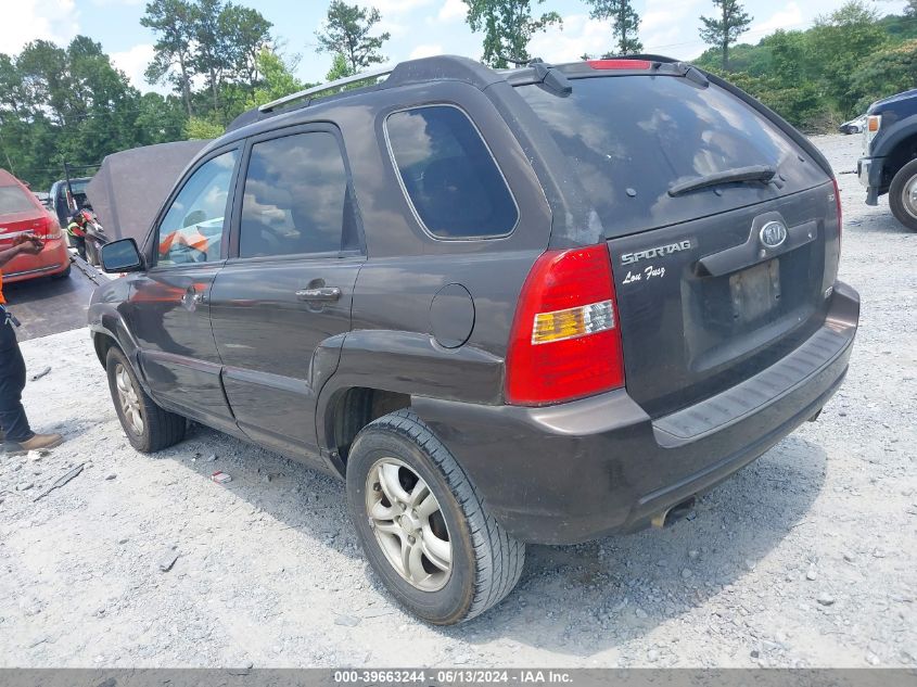 2006 Kia Sportage Ex V6/Lx V6 VIN: KNDJF723267160822 Lot: 39663244