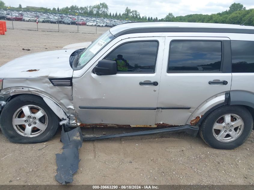 2007 Dodge Nitro Sxt VIN: 1D8GT28K57W548768 Lot: 39663290