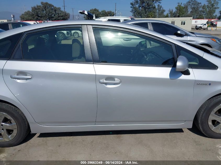 2015 Toyota Prius Two VIN: JTDKN3DU2F0410980 Lot: 39663349