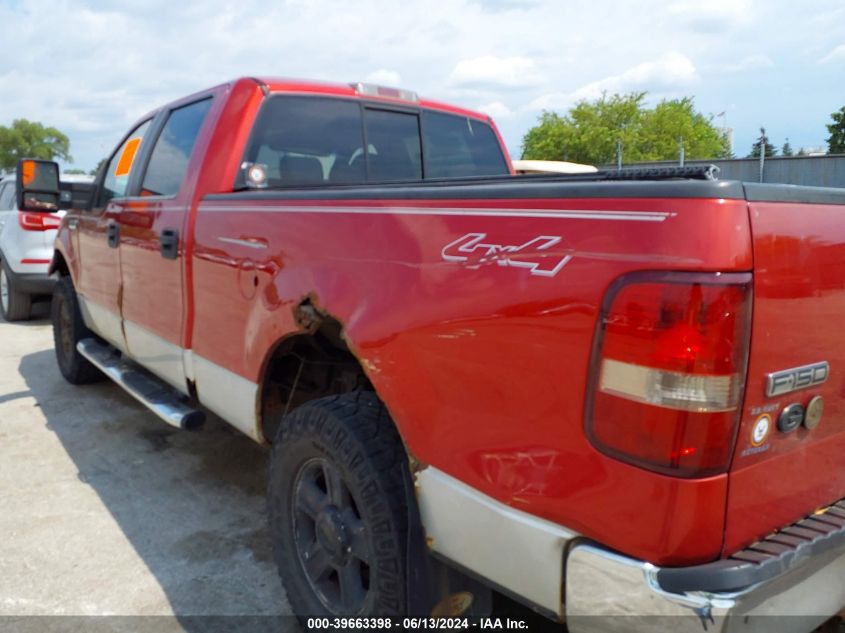 2007 Ford F-150 Fx4/Lariat/Xlt VIN: 1FTPW14V17FB83604 Lot: 39663398