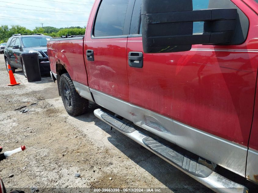 2007 Ford F-150 Fx4/Lariat/Xlt VIN: 1FTPW14V17FB83604 Lot: 39663398