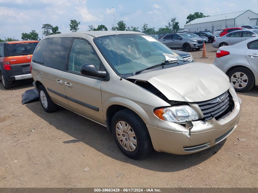 2005 Chrysler Town & Country VIN: 1C4GP45R75B177729 Lot: 39663429