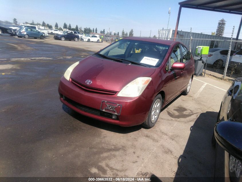 2004 Toyota Prius VIN: JTDKB20U540037519 Lot: 39663532