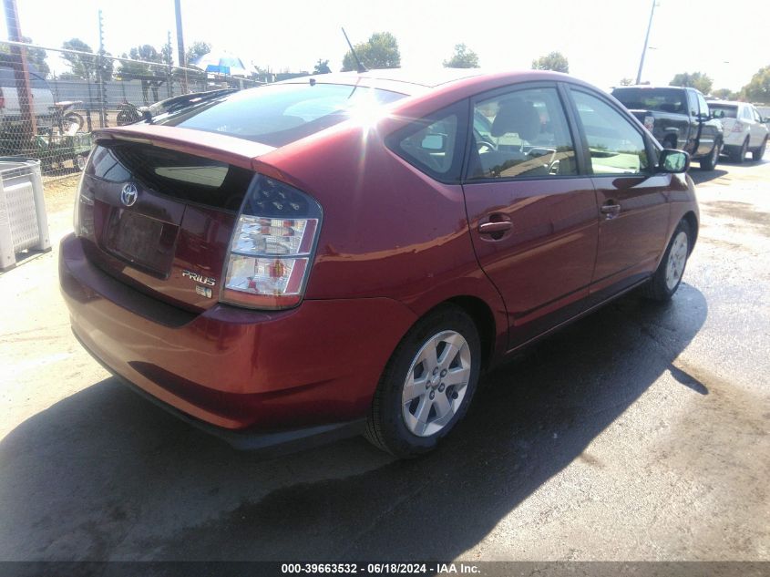 2004 Toyota Prius VIN: JTDKB20U540037519 Lot: 39663532