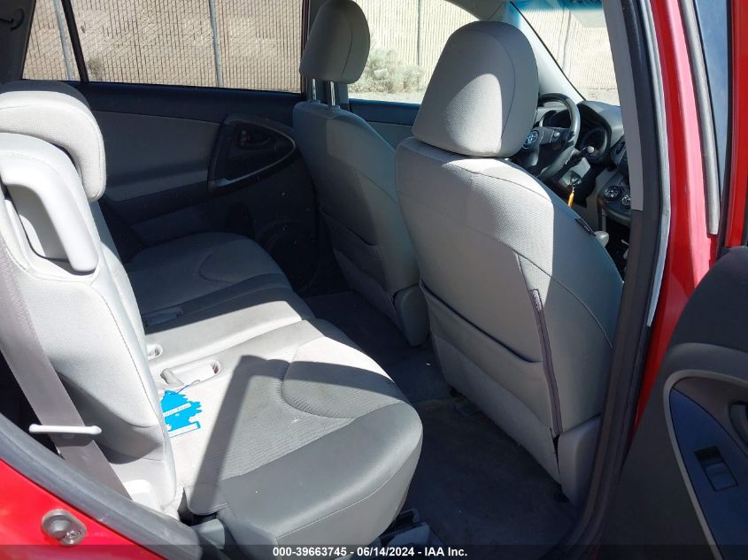 2010 Toyota Rav4 VIN: JTMBF4DV0A5035615 Lot: 39663745