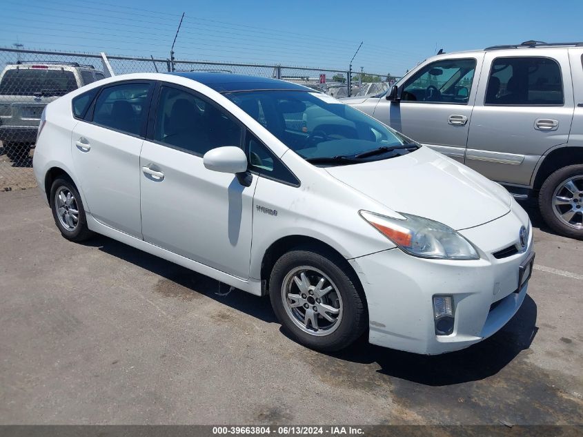 2010 Toyota Prius Iv VIN: JTDKN3DU1A0075283 Lot: 39663804