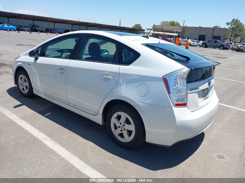 2010 Toyota Prius Iv VIN: JTDKN3DU1A0075283 Lot: 39663804