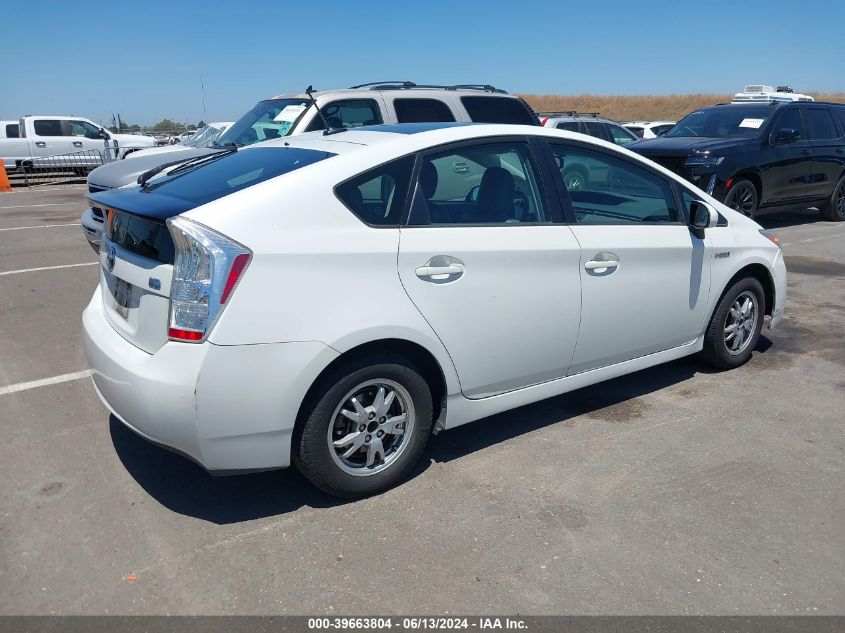 2010 Toyota Prius Iv VIN: JTDKN3DU1A0075283 Lot: 39663804