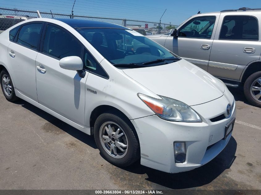 2010 Toyota Prius Iv VIN: JTDKN3DU1A0075283 Lot: 39663804