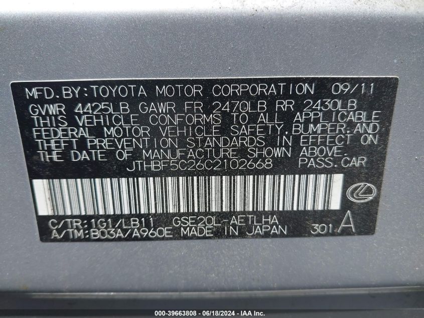 2012 Lexus Is 250 VIN: JTHBF5C26C2102668 Lot: 39663808