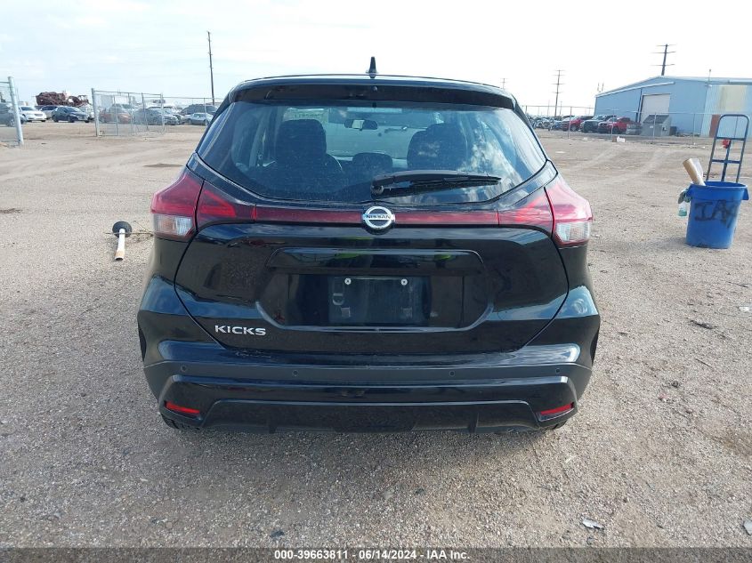 2021 Nissan Kicks S Xtronic Cvt VIN: 3N1CP5BV1ML485050 Lot: 39663811