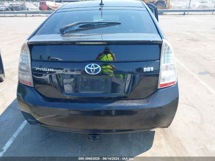 2010 Toyota Prius Iii VIN: JTDKN3DU9A0084636 Lot: 39663828
